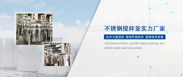 手机站banner